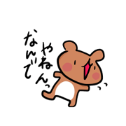 bear kansaiben
