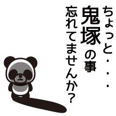 Onizuka Panda Sticker