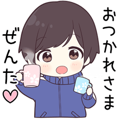 【ぜんた】に送る専用ジャージくん