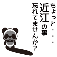Oumi Panda Sticker