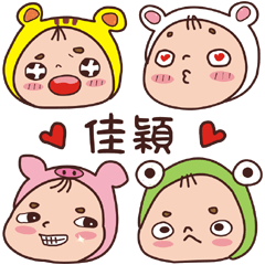 Overage baby-Name stickers-JIA YING
