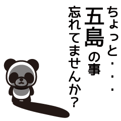 Goshima Panda Sticker