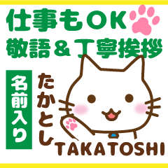 TAKATOSHI:Polite greetings.Animal Cat