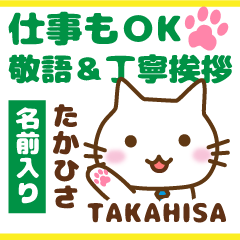 TAKAHISA:Polite greetings.Animal Cat