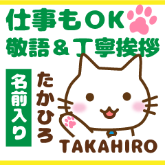 TAKAHIRO:Polite greetings.Animal Cat