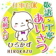 HIROKAZU:Polite greeting. [MARUO]