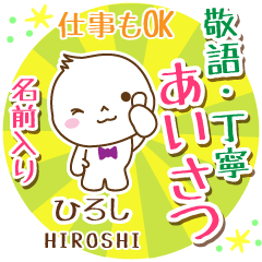 HIROSHI:Polite greeting. [MARUO]