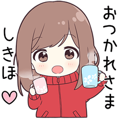 ジャージちゃん【しきほ】に送る専用
