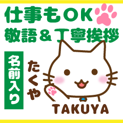 TAKUYA:Polite greetings.Animal Cat