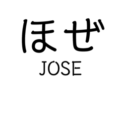 Mr.JOSE sticker