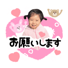 碧桜スタンプ Line スタンプ Line Store
