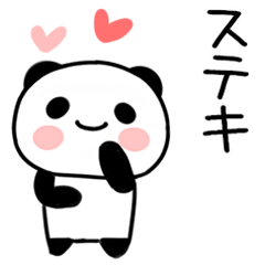daisuki panda Sticker02