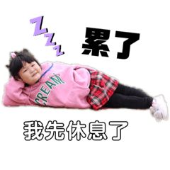 晴天的晴