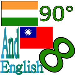 90°8-อินเดีย - ไต้หวัน - ภาษาอังกฤษ -