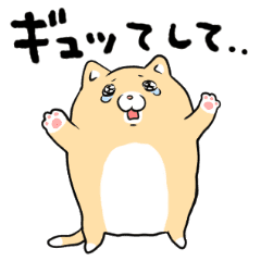 Crying Cat S Name Is Kyi Line Stickers Line Store