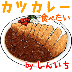 Shinichi dedicated Meal menu sticker