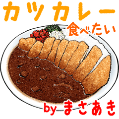 Masaaki dedicated Meal menu sticker