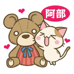 Abe&Cat
