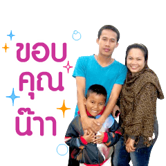 Singtothong Family