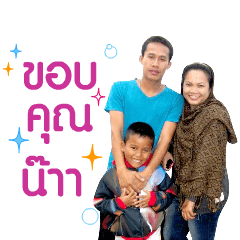 Singtothong Family