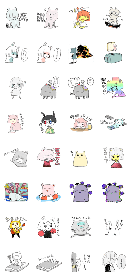 ラスト⭐︎未使用　スタンピンアップ スタンプ無料GET!】 マ アンド ピース｜ Stampick! （スタンピック）