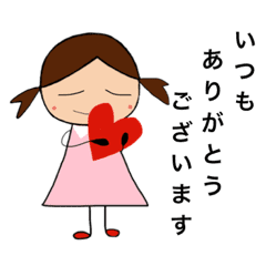 敬語でおしゃべり 女の子 Line スタンプ Line Store