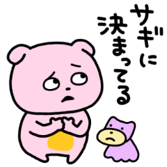 考えすぎぴこちゃん サギ - LINE スタンプ | LINE STORE