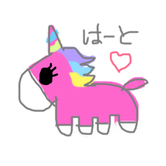 ユニコーンのスタンプ Line スタンプ Line Store ユニコーンのスタンプ Line スタンプ Line Store
