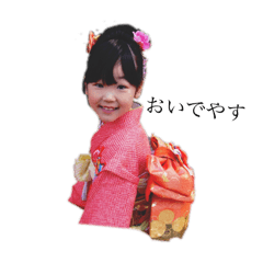 japanese kids!