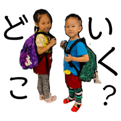 yoshida_kids stamp