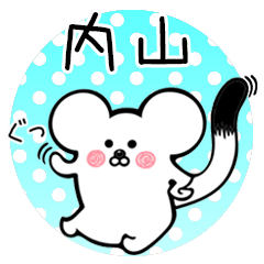 Ermine sticker for Uchiyama