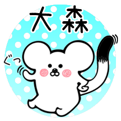 Ermine sticker for Oomori