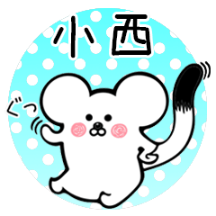 Ermine sticker for Konishi Onishi