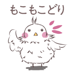 Mokomoko bird