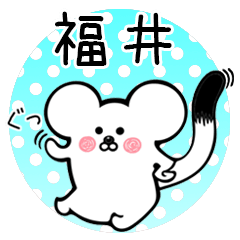 Ermine sticker for Fukui