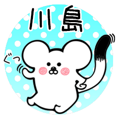 Ermine sticker for Kawashima Kawajima