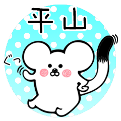 Ermine sticker for Hirayama Heizan