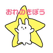 pyontouch