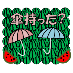 Umbrella and watermelon story
