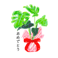 ネオ紅型 観葉植物編 癒しの言葉スタンプ