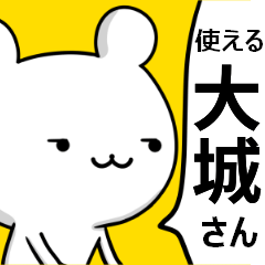 Pretty good Ohshiro sticker