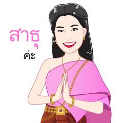 Gunny and Thai Traditional dress