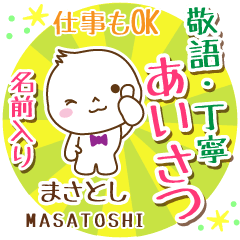 MASATOSHI:Polite greeting. [MARUO]