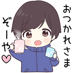 【ぞーや】に送る専用ジャージくん