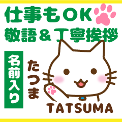 TATSUMA:Polite greetings.Animal Cat