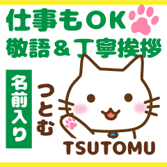 TSUTOMU:Polite greetings.Animal Cat