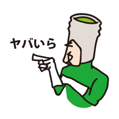 Shizuoka dialect with green tea man