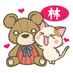 Hayashi&Cat
