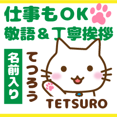 TETSURO:Polite greetings.Animal Cat