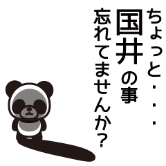 Kunii Panda Sticker